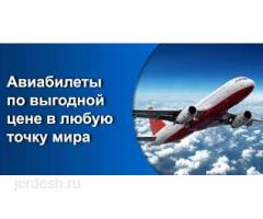 Анаралы +7 905 516-77-42