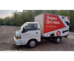 Метрого ,15 мин
