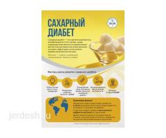 ✅КРУГЛОСУТОЧНО 24/7 ✅ПОДОЛОГ♂️♀️АЛЛЕРГИОЛОГ✅ТЕРАПЕВТ✅ ГАСТРОЭНТЕРОЛОГ ✅ЭНДОКРИНОЛОГ✅ОНКОЛОГ✅