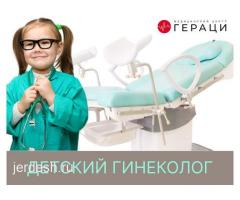 Ведение беременности -Лечение воспалительных заболеваний женских половых органов