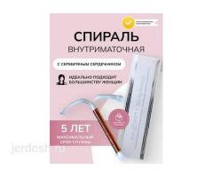 Ведение беременности  ❤️УЗИ 4D❤️АНАЛИЗЫ❤️Плазмолифтинг❤️Уколы похудения ❤️Липолитики❤️