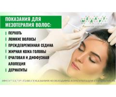 ГИНЕКОЛОГИЯ❤️Стаж более 10лет❤️ПЛАЗМОТЕРАПИЯ❤️Сужение влагалища❤️Детская гинекология❤️УЗИ❤️