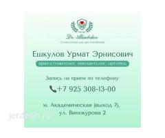 Ешкулов Урмат Эрнисович - стоматолог-ортопед-имплантолог с 15 летним стажем