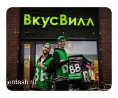 Срочно!!! Ежедневное зарплата от 5000 тысяч