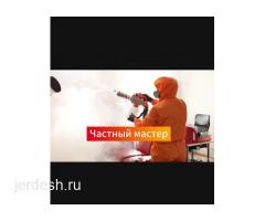 ✅❤️ЭКАНОМ ДЕЗИНФЕКЦИИЯ ✅❤️
