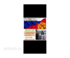 АРЗАН БААДА ЖУК ЖЕТКИРУУ КЫЗМАТЫ