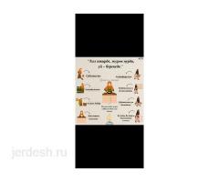 Комнатага эки кыз алабыз.