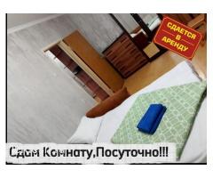 Ⓜ️ЧЕРТАНОВСКОЕ, 24/7 БЕЗ, ХОЗЯЙКА ⌚  И  Ⓜ️ВАРШАВСКОЕ ,МЕЙМАНКАНА БЕРИЛЕТ,