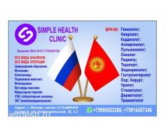✅✅✅✅✅✅✅✅✅✅✅✅✅✅✅✅✅✅ГИНЕКОЛОГ✔️ УРОЛОГ✔️ЛОР ✔️ТЕРАПЕВТ ✔️СТОМАТОЛОГ ✔️КАРДИОЛОГ✔️АНАЛИЗЫ✔️УЗИ✔️
