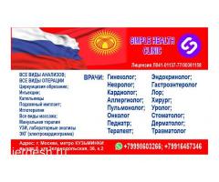 ✅✅✅✅✅✅✅✅✅✅✅✅✅✅✅✅✅✅ГИНЕКОЛОГ✔️ УРОЛОГ✔️ЛОР ✔️ТЕРАПЕВТ ✔️СТОМАТОЛОГ ✔️КАРДИОЛОГ✔️АНАЛИЗЫ✔️УЗИ✔️