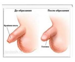 Медицинский центр ХИРУРГ. УРОЛОГ. НЕВРОЛОГ .Гинеколог. ТРАВМАТОЛОГ