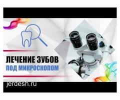 Стоматолог.   Тиш Доктор. УЗИ 3Д СКРИНИНГ.  Метро Перово ул. 1я Владимирская 34 к 2