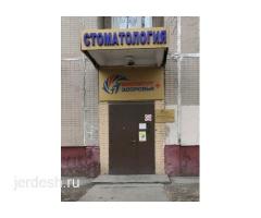 Клиника доктора Маманова. УРОЛОГ. Терапевт. ЛОР. Хирург. Суннотко отургузуу. Дерматолог. УЗИ. ЭКГ