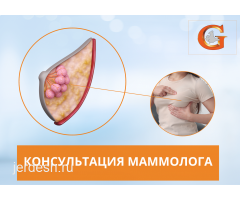 Маммолог!❤️Инфекциянын бардык турлорун дарылоо❤️! УЗИ!ПОДКОЖНЫЙ ИМПЛАНТ❤️
