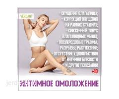 УЗИ❤️Гинекология❤️Аборт❤️Интимное омоложение❤️Сужение влагалища❤️ОМОЛОЖЕНИЕ ЛИЦА ❤️ УЗИ❤️Гинекология❤️Аборт❤️Интимное омоложение❤️Сужение влагалища❤️ОМОЛОЖЕНИЕ ЛИЦА ❤️