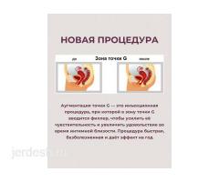 УЗИ❤️Гинекология❤️Аборт❤️Интимное омоложение❤️Сужение влагалища❤️ОМОЛОЖЕНИЕ ЛИЦА ❤️ УЗИ❤️Гинекология❤️Аборт❤️Интимное омоложение❤️Сужение влагалища❤️ОМОЛОЖЕНИЕ ЛИЦА ❤️