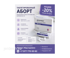 ГИНЕКОЛОГИЯ ✅ ДЕРМАТОЛОГ, ТЕРАПЕВТ, ПЕДИАТР, НЕВРОЛОГ✅ПЛАСТИЧЕСКАЯ ХИРУРГИЯ✅