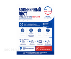 ✅ГИНЕКОЛОГИЯ✅ДЕРМАТОЛОГ✅ПОДОЛОГ✅ПЕДИАТР✅УЗИ✅АНАЛИЗЫ✅