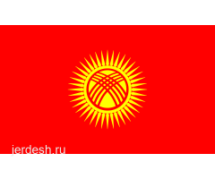 Баардык метродон квартира бар, 1-3 ичинде арендага официально/ регистрациясы м/н алып беребиз,