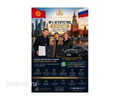 БААРДЫК МЕТРОДОН СИЗ КААЛАГАН КВАРТИРА БАР. БАЙЛАНЫШЫП ПОКАЗГА ЖАЗЫЛЫНЫЗ.