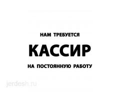 ФИКСПРАЙС кассир жана грузчик 115 000р айлык