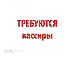 ФИКСПРАЙС кассир жана грузчик 115 000р айлык
