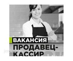 ФИКСПРАЙС кассир жана грузчик 115 000р айлык