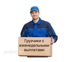 ФИКСПРАЙС кассир жана грузчик 115 000р айлык