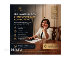 БААРДЫК МЕТРОДОН СИЗ КААЛАГАН КВАРТИРА БАР. БАЙЛАНЫШЫП ПОКАЗГА ЖАЗЫЛЫНЫЗ.