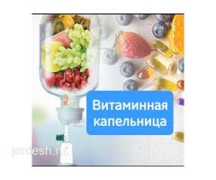 Косметология с медицинским образованием!!! Инъекционная косметология!!!