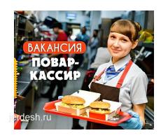 СРОЧНО! 60.000 – 100.000ге тез-татым ресторандарга жумушчуларды алабыз