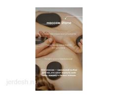 МАССАЖ ДЛЯ ТЕЛО,СПА ГОЛОВА КОРЕЙСКИЙ