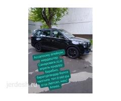 11-12чи апрель  сахаровага барабыз