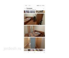 Берилди комната