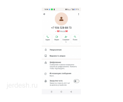 Квартирант алабыз