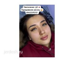 Салон красоты Метро Братиславская