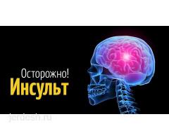 НЕВРОЛОГ С БОЛЬШИМ СТАЖЕМ ✅УРОЛОГИЯ✅КАРДИОЛОГ ❤