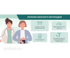 24/7 круглосуточно Гинекология!❤️ ТУКУМСУЗДУК❤️!АБОРТ❤️!СПИРАЛЬ❤️! ПОДКОЖНЫЙ ИМПЛАНТ❤️!