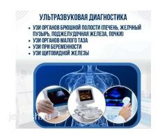Терапевт, Кардиолог, УРОЛОГ, ЭКСПЕРТНОЕ УЗИ, Гинеколог - Метро Добрынинская 2 минут! .