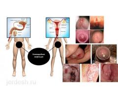 ✅9:00/22:00✅ Больничный лист ✅УРОЛОГ✅ГИНЕКОЛОГ ✅УЗИ✅ТЕРАПЕВТ✅ ГАСТРОЭНТЕРОЛОГ ✅ КАРДИОЛОГ✅ХИРУРГ ✅