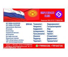 ✅24/7 КРУГЛОСУТОЧНО ✅АЯЛДАР ДАРЫГЕРИ!✅ ПОДКОЖНЫЙ ИМПЛАНТ! ✅ВМС✅