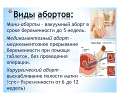 УЗИ❤АЯЛДАР ДАРЫГЕРИ!❤МАММОЛОГ ❤ ПОДКОЖНЫЙ ИМПЛАНТ! ❤АБОРТ❤