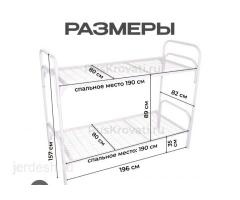 Двухярусный кровать железная