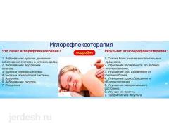 КРУГЛОСУТОЧНАЯ КЛИНИКА ✅24/7✅♂️♀️АНГИОНЕВРОЛОГ✅, НЕВРОПАТОЛОГ✅НЕЙРОХИРУРГ ✅ИГЛОРЕФЛЕКСОТЕРАПЕВТ,