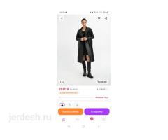 Квартирант алам