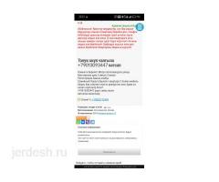 Задаток которбогула