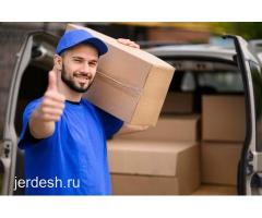 ШОКОЛАДНЫЙ ФАБРИКАГА ГРУЗЧИК КЕРЕК ШОКОЛАДНЫЙ ФАБРИКАГА ГРУЗЧИК КЕРЕК