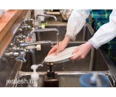 КАФЕГЕ МОЙЩИЦА  КЕРЕК,БЕЗ ОПЫТА АЛАБЫЗ