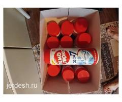 Пемалюкс сатылат