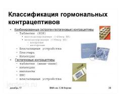 24/круглосуточно ✅Скрининг УЗИ 2500 РУБЛЬ ГИНЕКОЛОГ 10 ЖЫЛДЫК  СТАЖ МЕНЕН